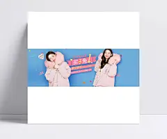 淘宝甜美女装海报|女装店海报,棉服海报,衣服海报素材,甜美风格,手绘,女装模特,全场SALE,买3免1,聚吧萝莉,PSD素材