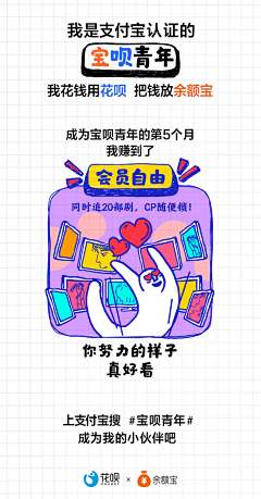 kPb3N_空采集到电商