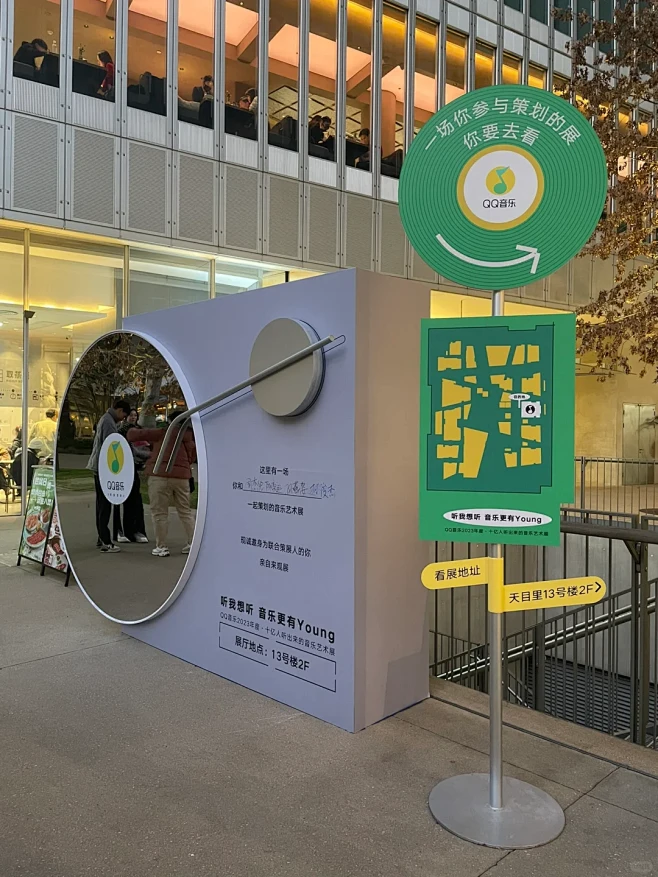 QQ音乐线下展艺术感满满，值得一看！ -...