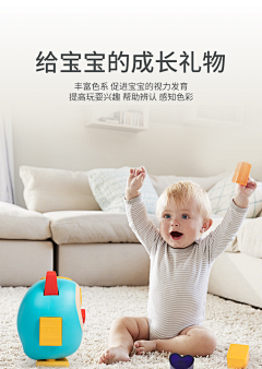 鱼子几只采集到婴儿