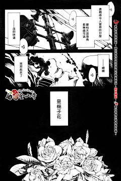 这个号已死采集到黑白漫画