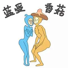 表情包 污_百度图片搜索
