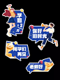 手举牌