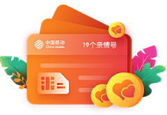 被占用采集到ICON