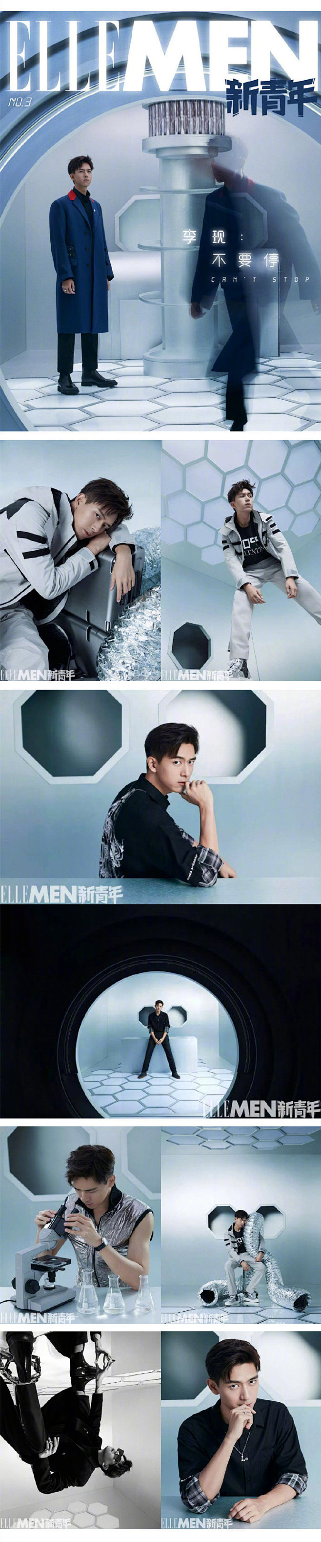 #李现1019生日快乐# 
厚积薄发的“...