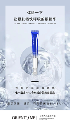 卷发芽采集到化妆品成分