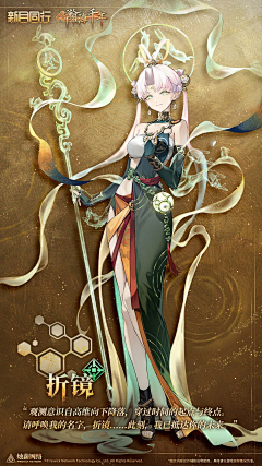 【一缕】清塵_采集到新月同行