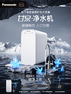 🦄DDDonnie采集到冰水机