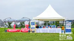 2021 菜鸟·绿浪音乐节