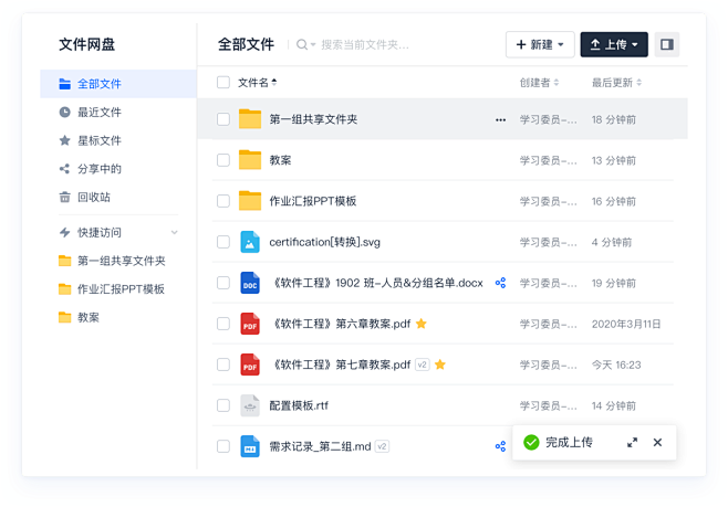 CODING | 为编程教育创新赋能