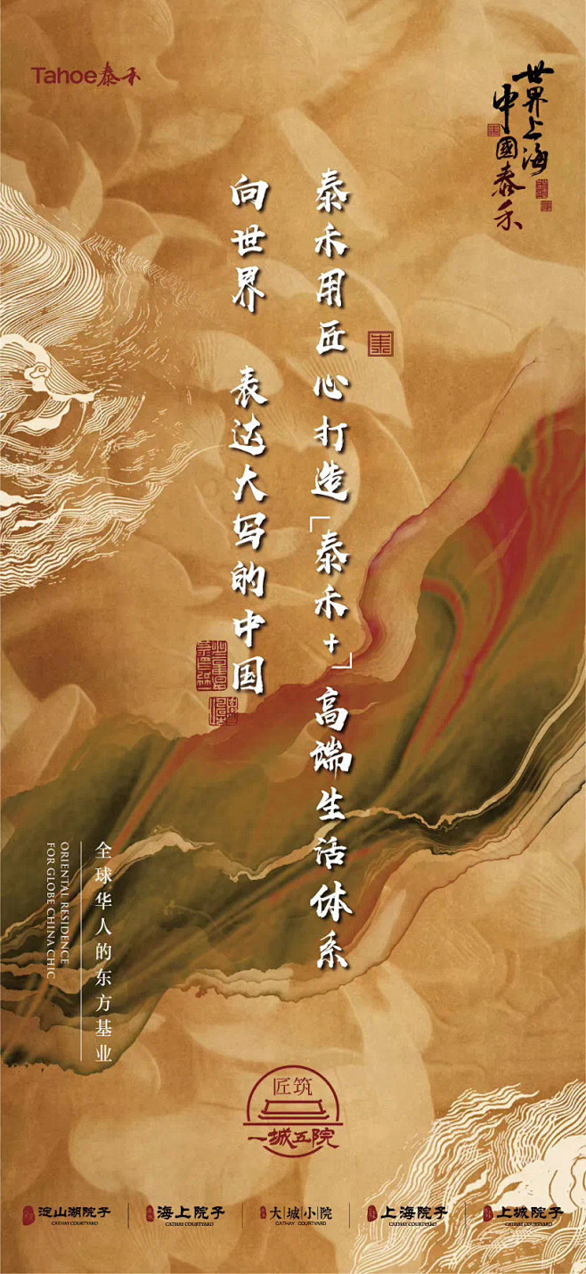 【公众号：地产视觉】
@nova不是诺瓦...