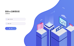 颜柒卿采集到UI-后台管理系统登录界面