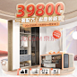 欧派（OPPEIN）衣柜全屋定制 厨房柜 大衣柜卧室全屋家具木门整家套餐 20㎡定制柜+橱柜+木门