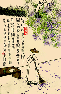 姑娘她的故事采集到何以扯淡