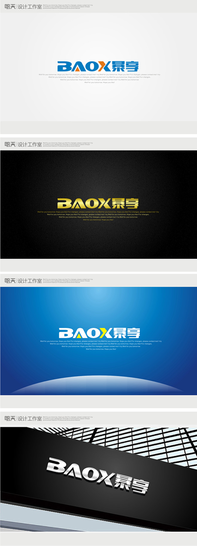 品牌名称：baox（ 中文：暴享已注册）...