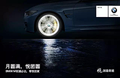 亥怎么样采集到BMW