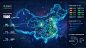 2020年数据可视化大屏作品集UI中国用户体验设计平台