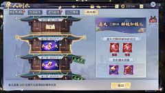 阳谷县武二郎采集到传奇类