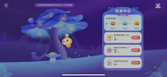 路遥远c采集到儿童类APP