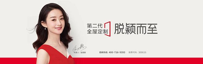 尚品宅配 (10)