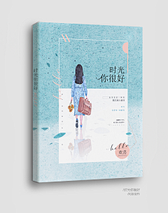 颜玉芷采集到手绘效果