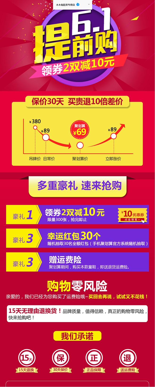 木木兔女童鞋包头凉鞋儿童夏季2016新款...