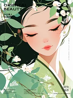 真好看，我与大自然越个会！扁平风人物IP插画_1_町果_来自小红书网页版