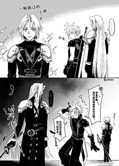 sc｜LOFTER（乐乎） - 让兴趣，更有趣