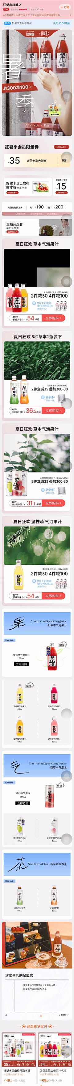 猫玄吖采集到页面