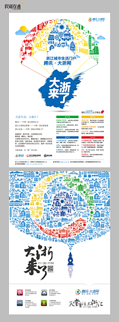 fengdansf采集到平平平