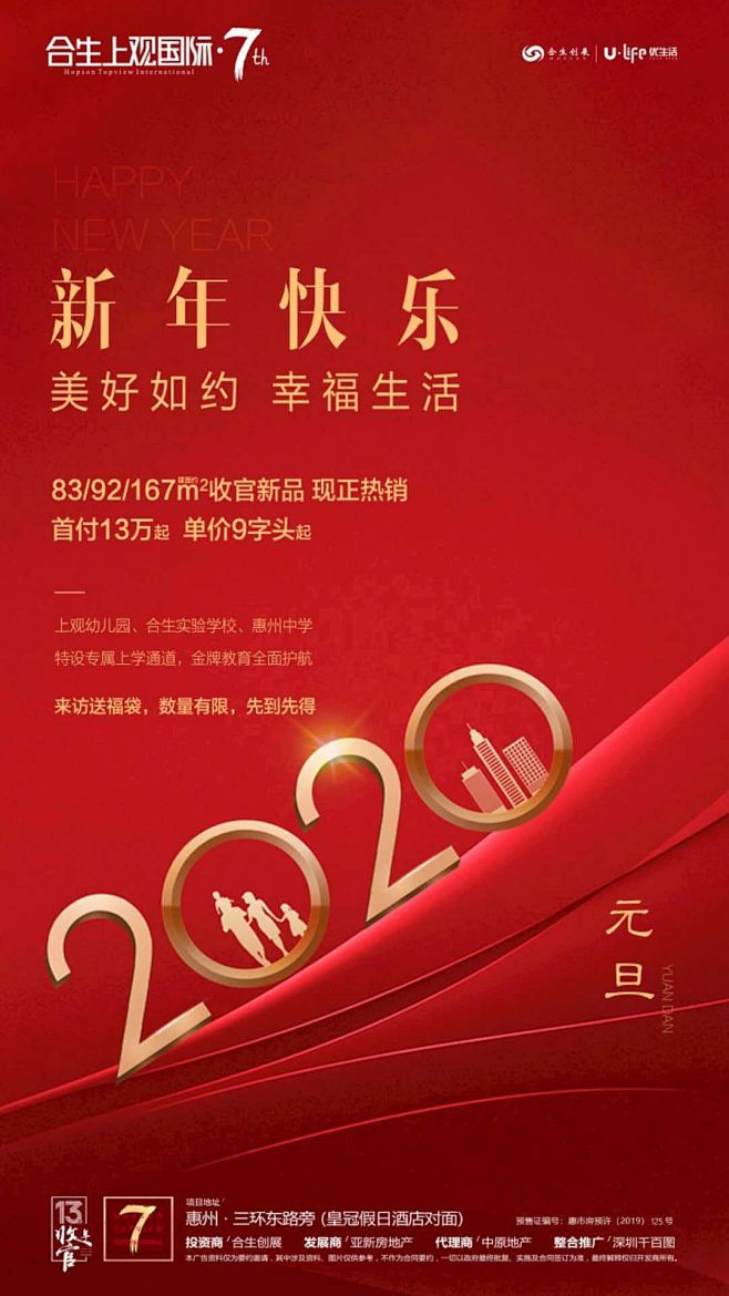 @到此为止′Here，∈点击进入主页，元...