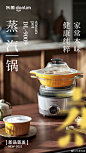 @东菱电器 的个人主页 - 微博