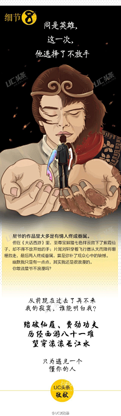 Aries3303采集到创意灵感 视觉设计