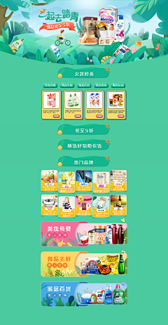 ィ有情无心采集到工作+日常
