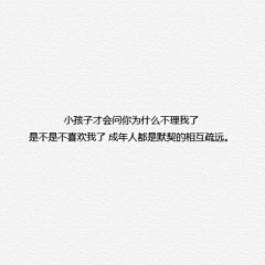 薛之谦味的少女采集到头像君