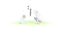 kukuri采集到夏目,萤火之森,面码