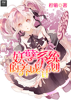 良歧采集到校园封面