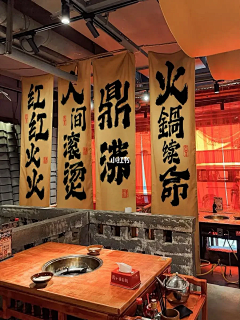 nsApi采集到陈列