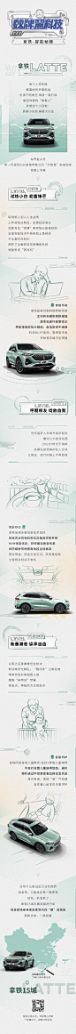 人生每个阶段扮演不同角色
每个角色面临不一样的挑战
#车界复兴号#拿铁希望
帮你把生活变得简单点 ​​​​