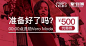 钻展 首焦 推广 淘宝 天猫 直通车 平面 素材尽在 -----> @花道士_【钻展】首焦 _品销宝采下来 #率叶插件，让花瓣网更好用#