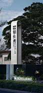 佛山旭辉恒基·铂仕湾