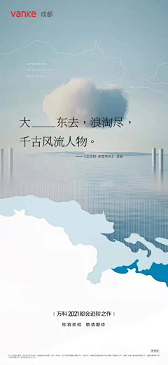 hnjiang采集到地产广告