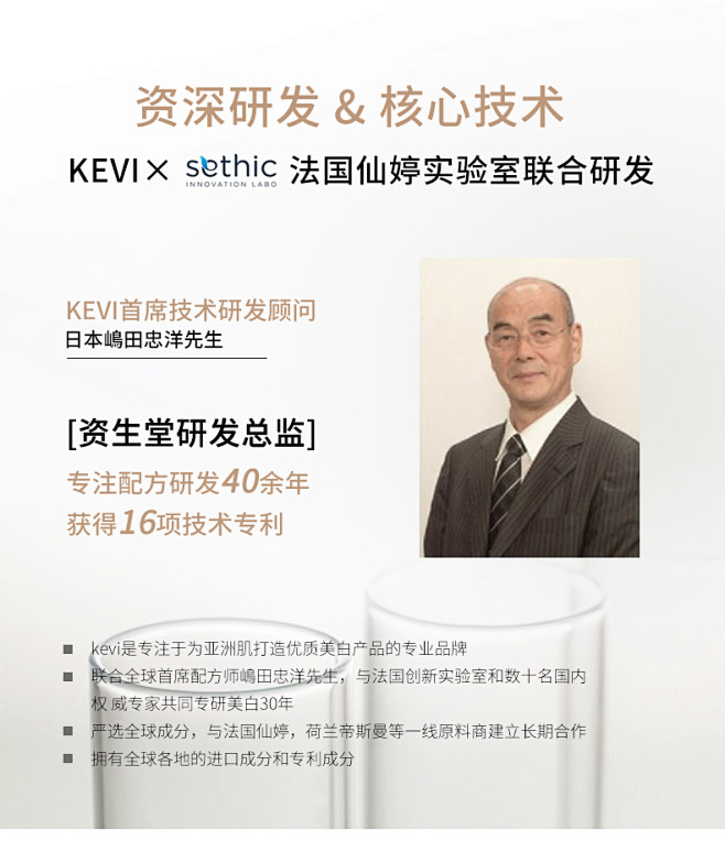 kevi金莎推荐烟酰胺美白身体乳滋润保湿...