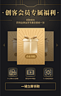 黑金时尚美容美发超级会员日促销海报