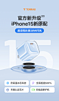 图拉斯小冰块适用苹果15充电器线iPhone15充电头14ProMax快充13插头usbc正品PD20W手机12一套iPad数据线typec-tmall.com天猫