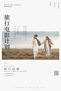 Tina_恋恋采集到元素