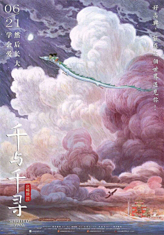 Design_LSJ采集到视觉 【海报】