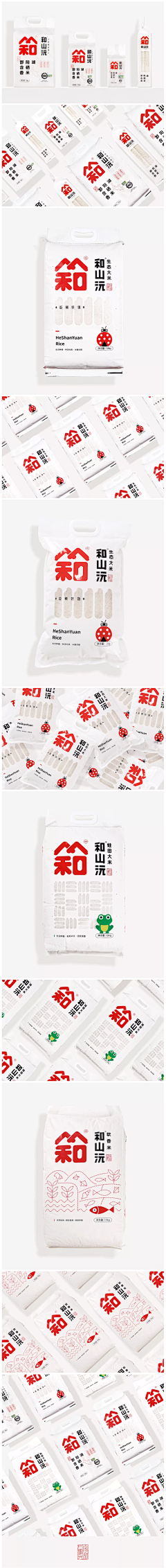 大立口儿采集到IP Brand design