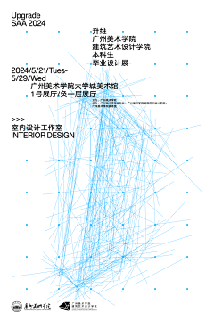 大君倒拔垂杨柳采集到排版海报参考-西文向(简单的)
