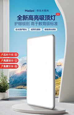 搬砖牛马大王采集到详情海报